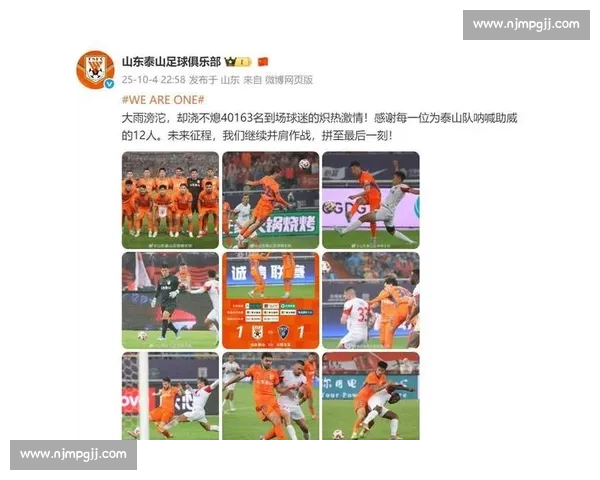 李小恒中超初体验：港队兄弟暖心遇，泰山平台引心动